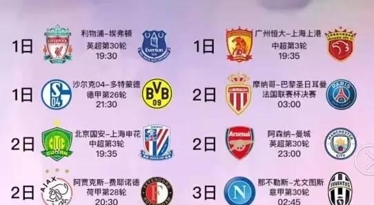 纪录