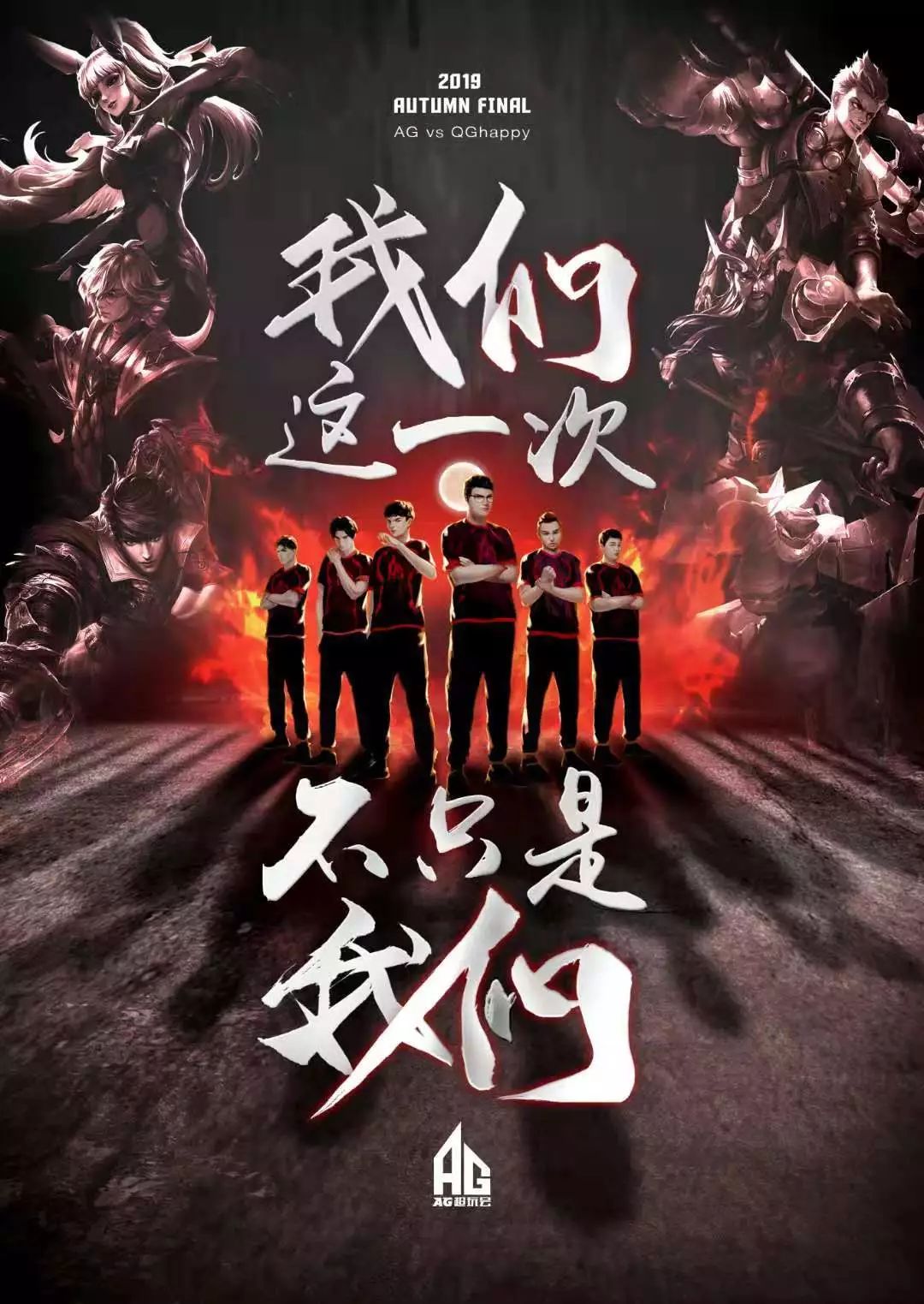 爱好者喜爱