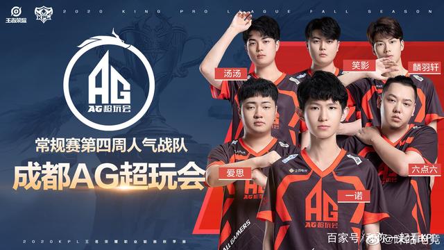 在这场比赛