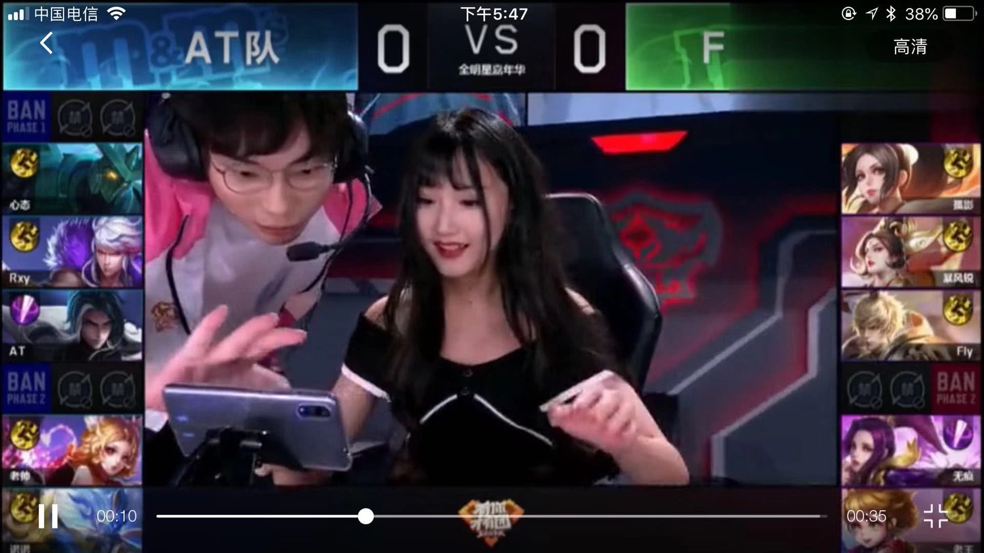 的象征