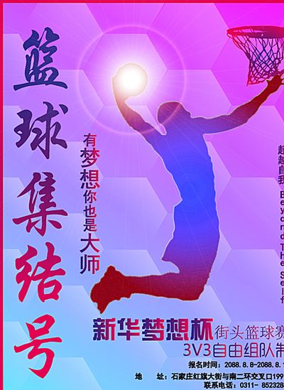振邦和魏雅