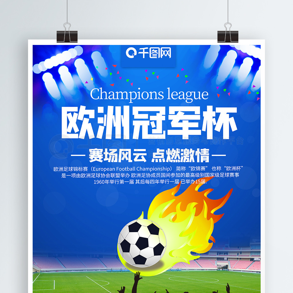 将继续乘风