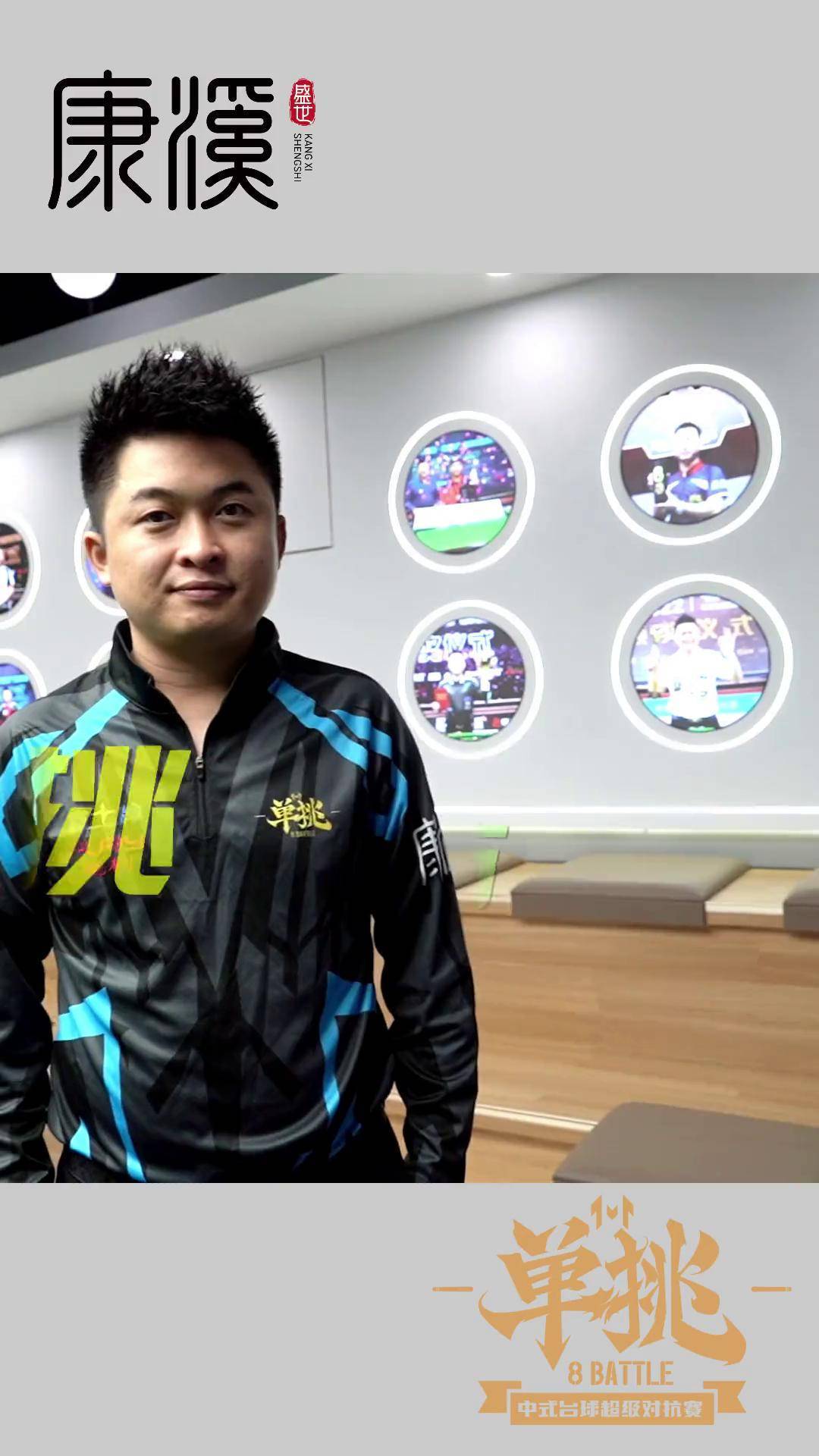 出的短板 出的短板